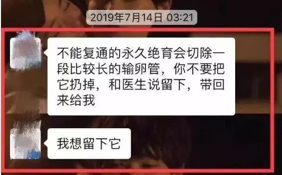 北大女生包丽去世的背后，是不良PUA渣男的精神狂欢 ​