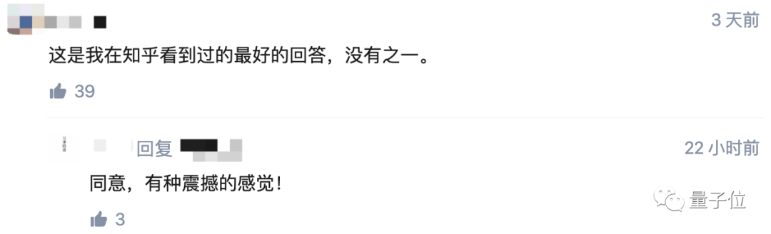 博士学位真的那么重要吗?上交大博士亲述科研心路,获4万高赞,网友:这是知乎最好的回答 博士学位真的那么重要吗?上交大博士亲述科研心路,获4万高赞,网友:这是知乎最好的回答