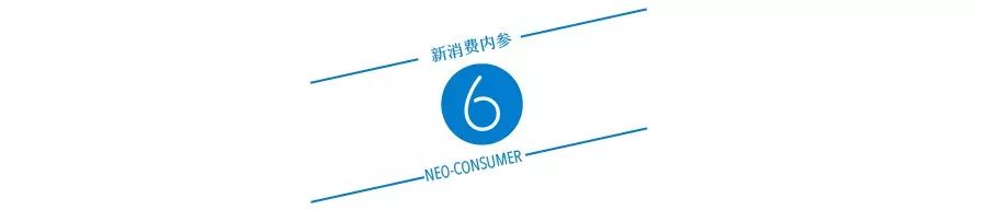 疫情效应之下，新消费十大重磅预测：超级平价品牌崛起，折扣店大行其道，潮牌消费破灭....