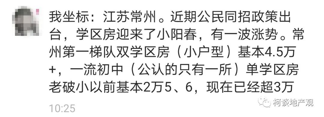 楼市，将走向何方？