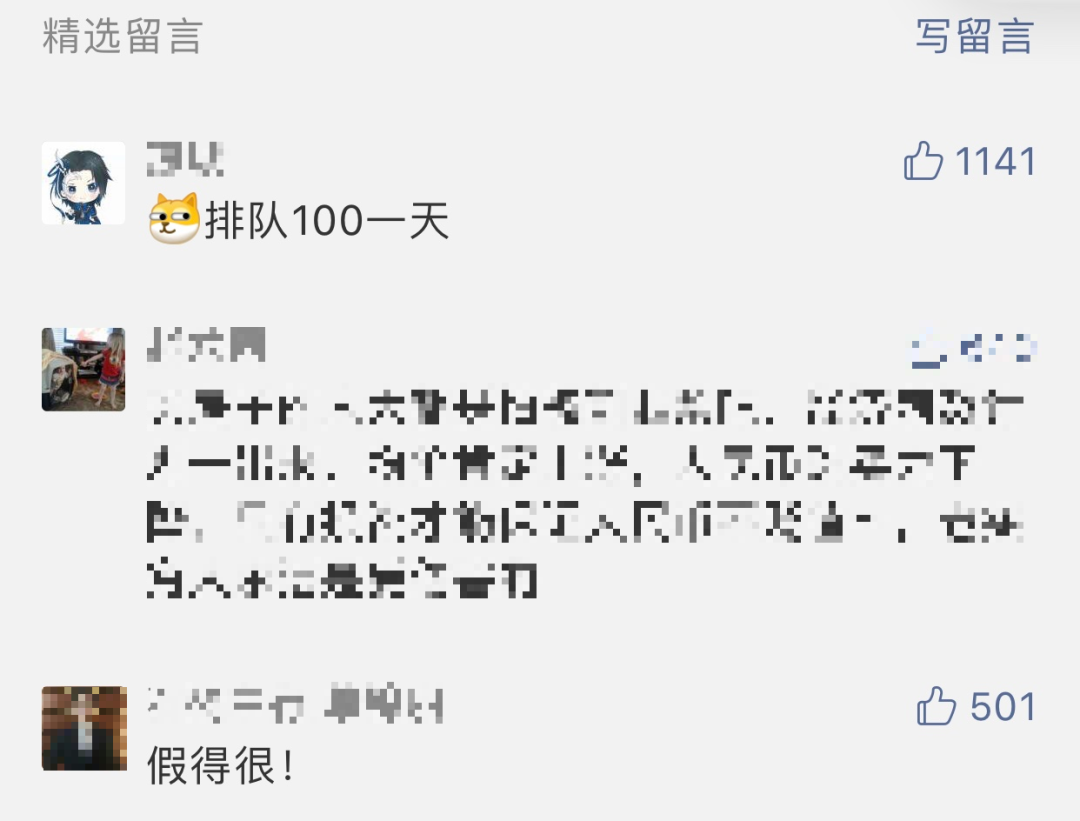 踢爆内幕！深圳豪宅秒光、上海排队抢房，都是策划出来的？