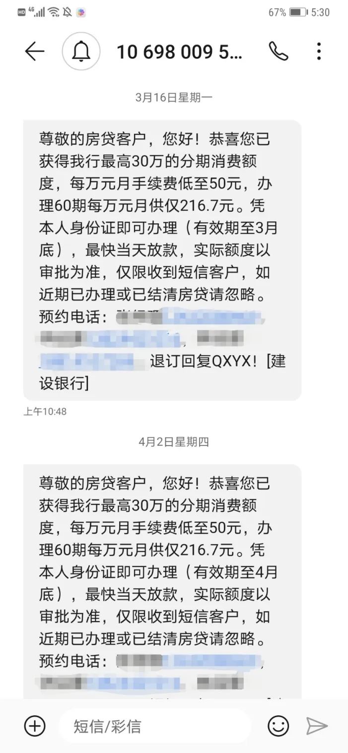 疫情之下，出现了四支排队的队伍，所有人无不在赌明天