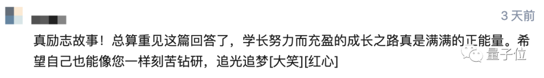 博士学位真的那么重要吗?上交大博士亲述科研心路,获4万高赞,网友:这是知乎最好的回答 博士学位真的那么重要吗?上交大博士亲述科研心路,获4万高赞,网友:这是知乎最好的回答