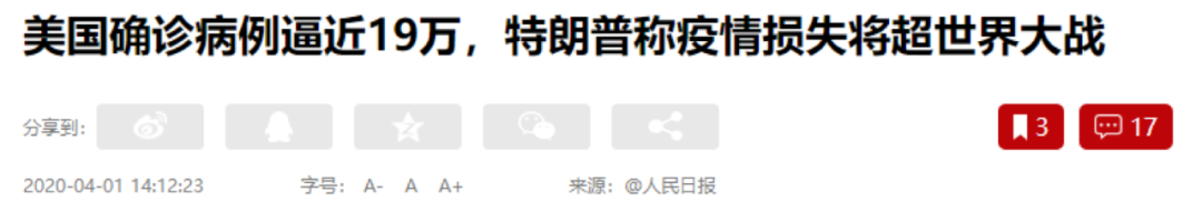 中美正式摊牌?美国真正的问题不是中国,而是自己。中国真正的问题也不是美国,也是自己。 中美正式摊牌?美国真正的问题不是中国,而是自己。中国真正的问题也不是美国,也是自己。