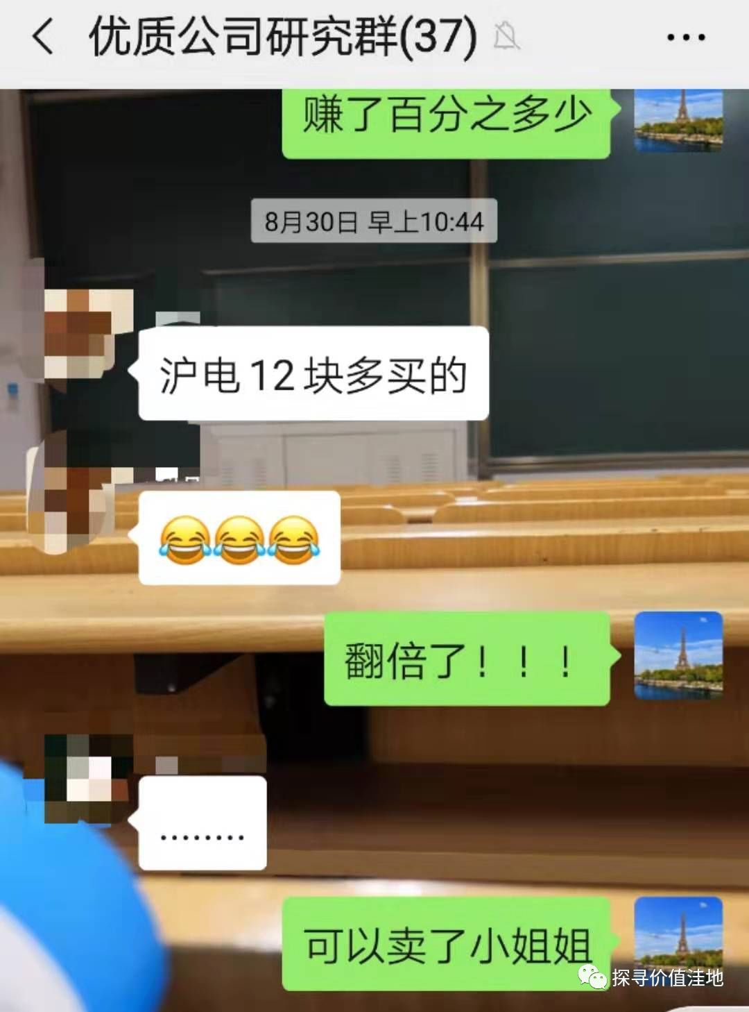 我的十年股票投资经历，你能学到很多知识与经验