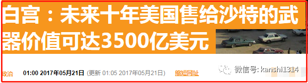 肖磊：在石油上，美国能掐住中国的脖子吗？