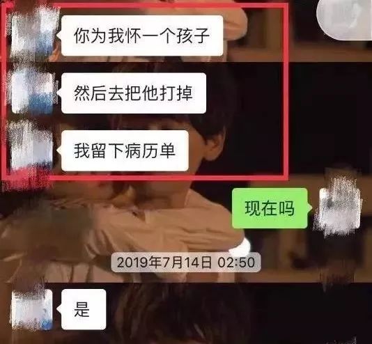 北大女生包丽去世的背后，是不良PUA渣男的精神狂欢 ​