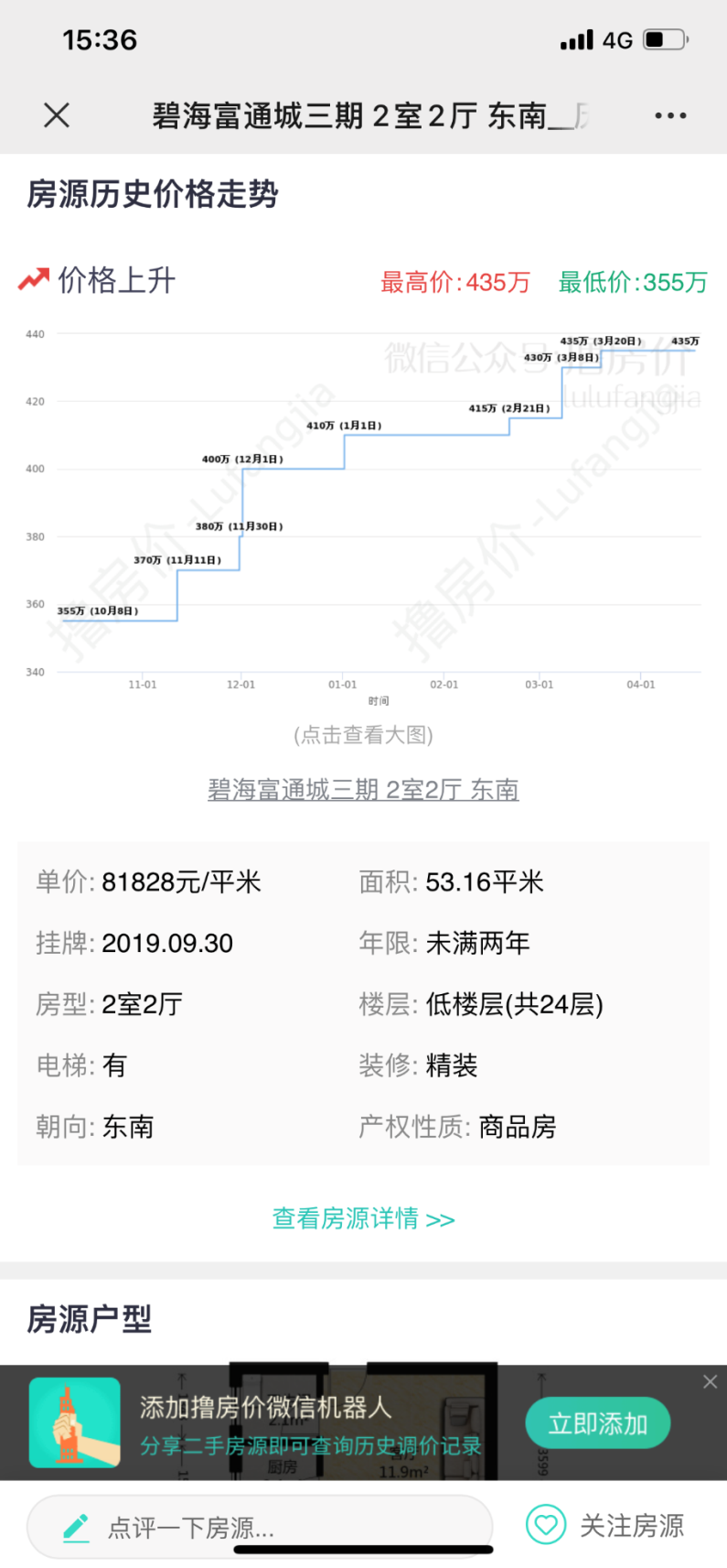 疫情之下，出现了四支排队的队伍，所有人无不在赌明天