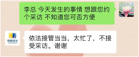 他来了他来了，来抢公章了！