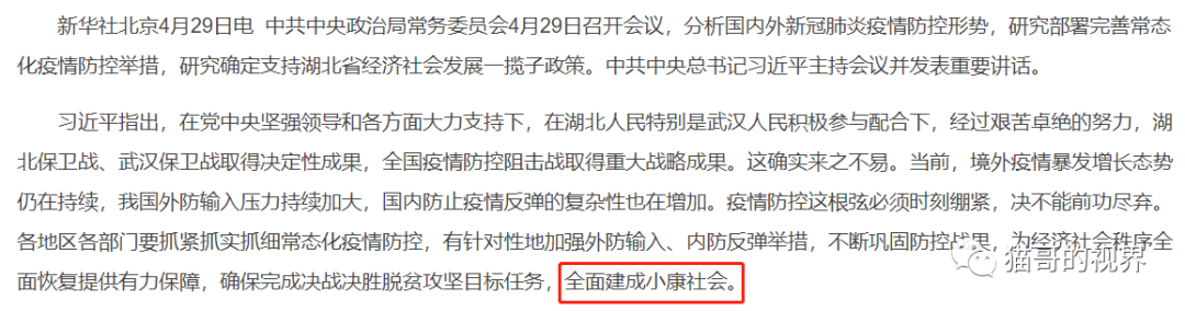 关于收入、房价、物价，股市，央行最新报告一一告诉你答案