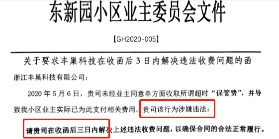 丰巢的野心，才刚刚开始