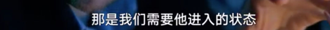 全程直播了一个杀人犯的诞生，这个真人秀真敢拍！