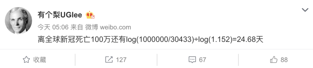 这是我见过分析疫情对世界格局影响最透彻的文章