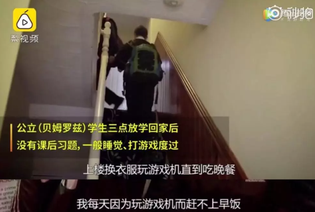 美国的穷人,不配努力学习 美国的穷人,不配努力学习