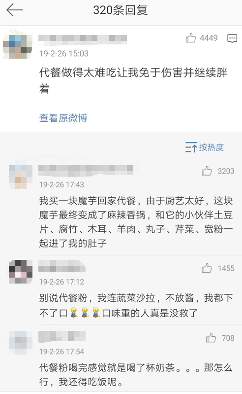 这个即将达到千亿规模的市场，是收“智商税”的？