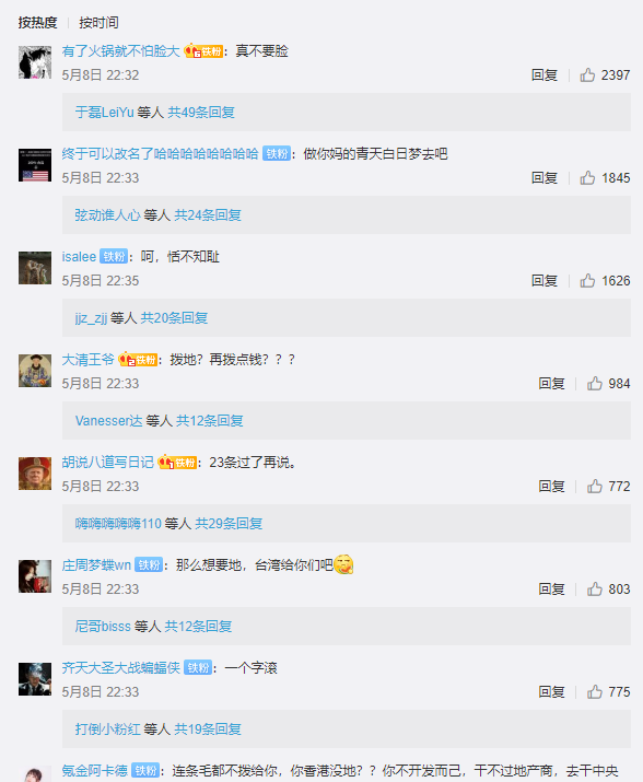 一招致命,大陆拨地给香港修房子 一招致命,大陆拨地给香港修房子
