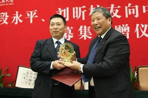 闲人段永平