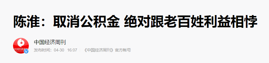 重磅，中央定调！接下来的楼市走向有了答案