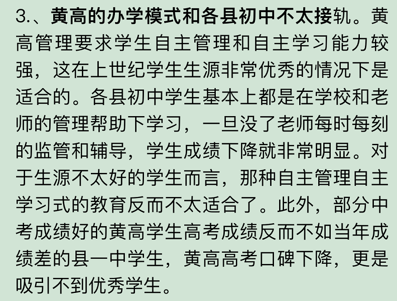 今天！我被一张温暖而残酷的照片感动哭了