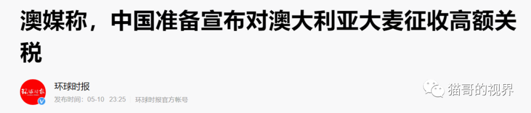 原创 | 中国的反击：一套犀利的组合拳