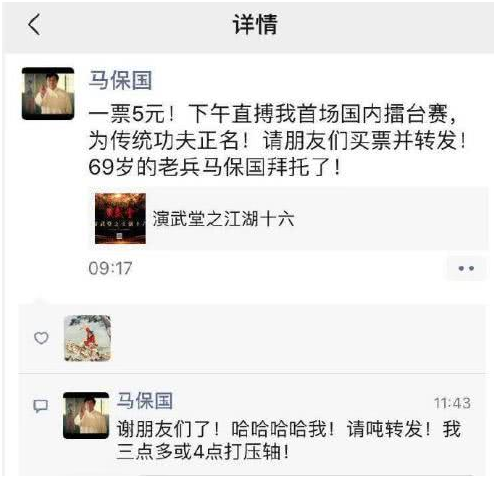 又趴下一个!还能再信大师吗? 又趴下一个!还能再信大师吗?