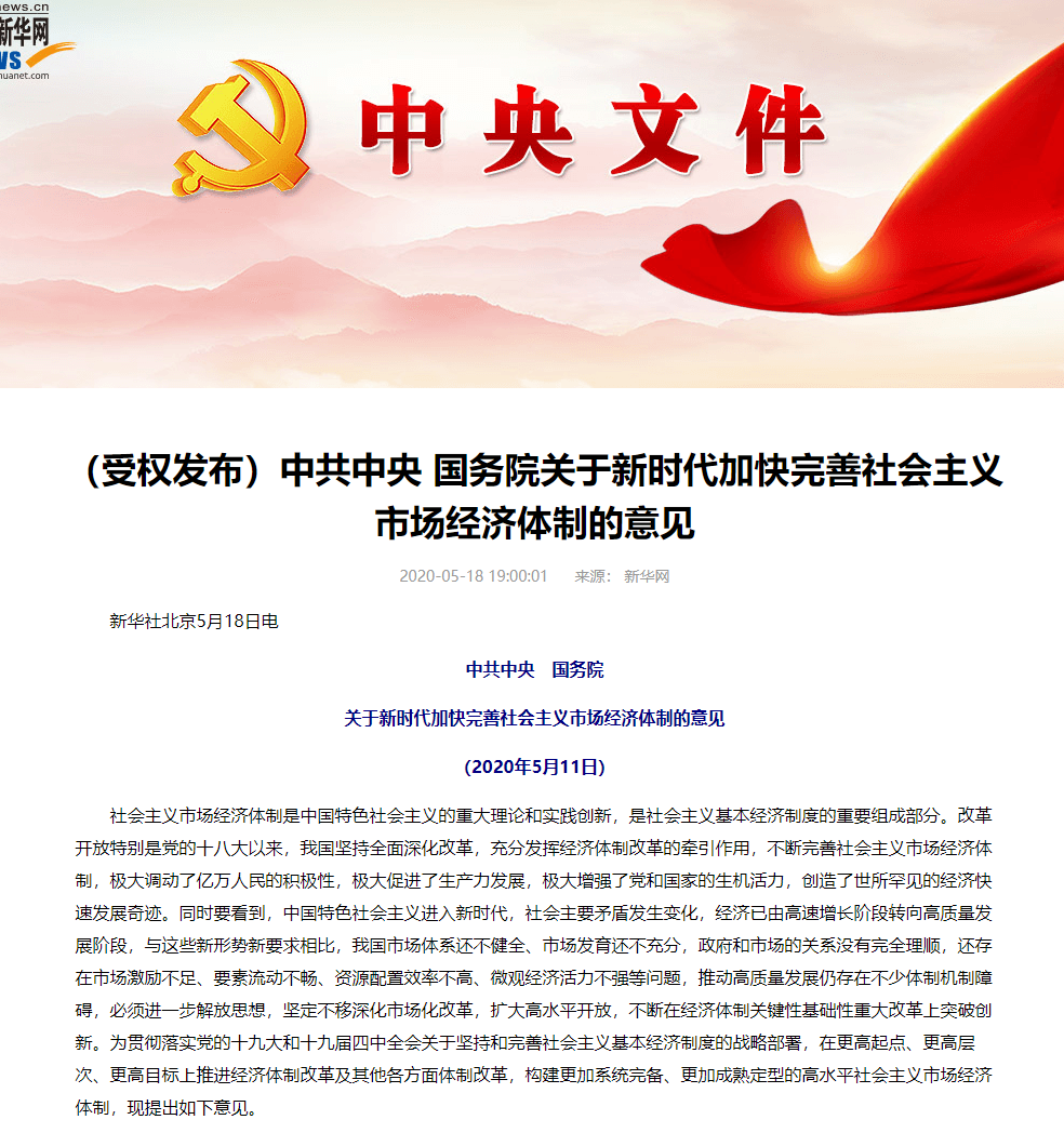 突发！房产税来了！税率：1.2%，12%，4%！