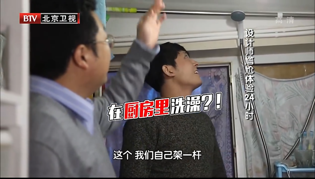 一家三口挤北京10㎡陋室,十年不看电视,没有厕所却藏书过万:把生活熬成了诗 一家三口挤北京10㎡陋室,十年不看电视,没有厕所却藏书过万:把生活熬成了诗
