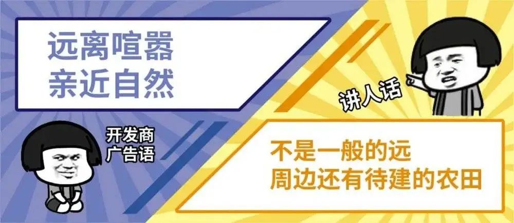 做了房产后，才知道卖房这么多套路
