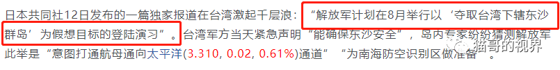 原创 | 中国的反击：一套犀利的组合拳