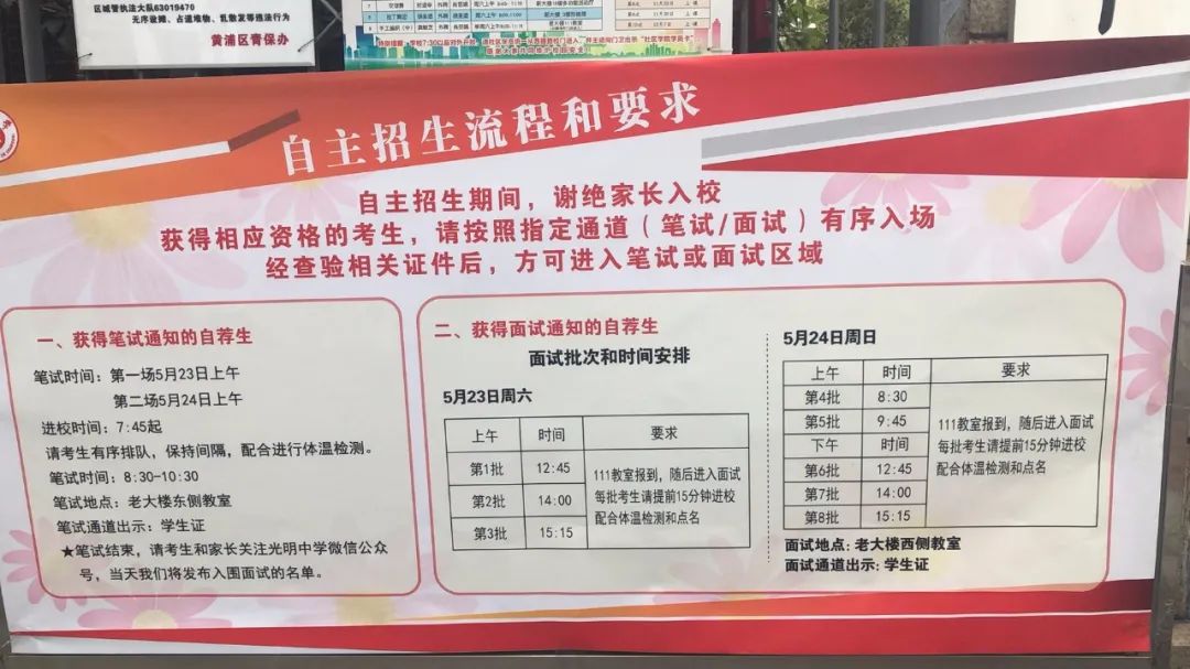 今年自招有点难？走出考场，娃的第一句是“回家准备裸考”!