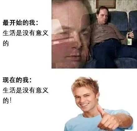 逃得出游戏，逃不出生活