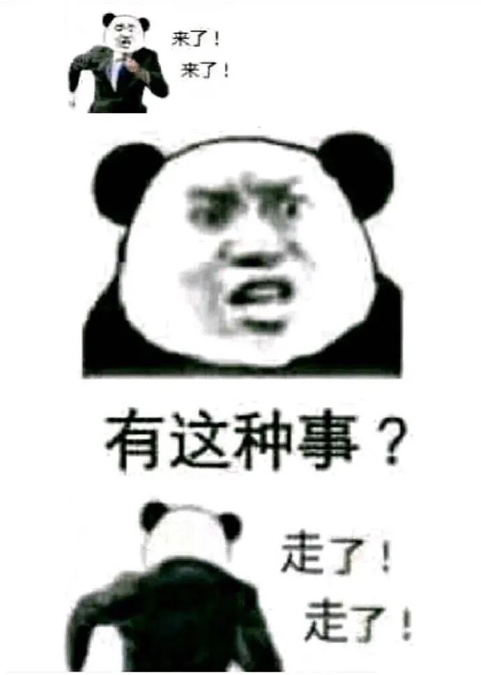 逃得出游戏，逃不出生活