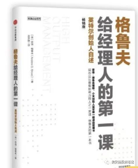 值得收藏的投资精选书单