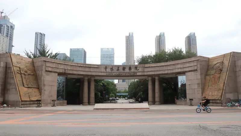 九大美院哪家强？王牌专业报考解析！