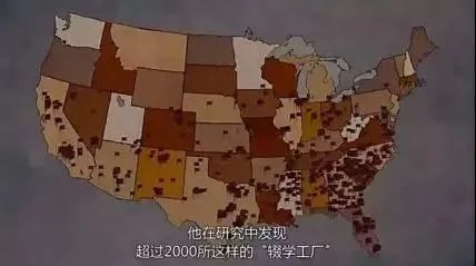 美国的穷人,不配努力学习 美国的穷人,不配努力学习