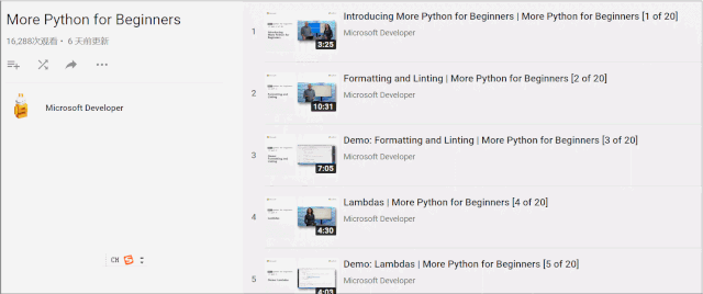 微软官方再次上线了Python教程，这次比较高级