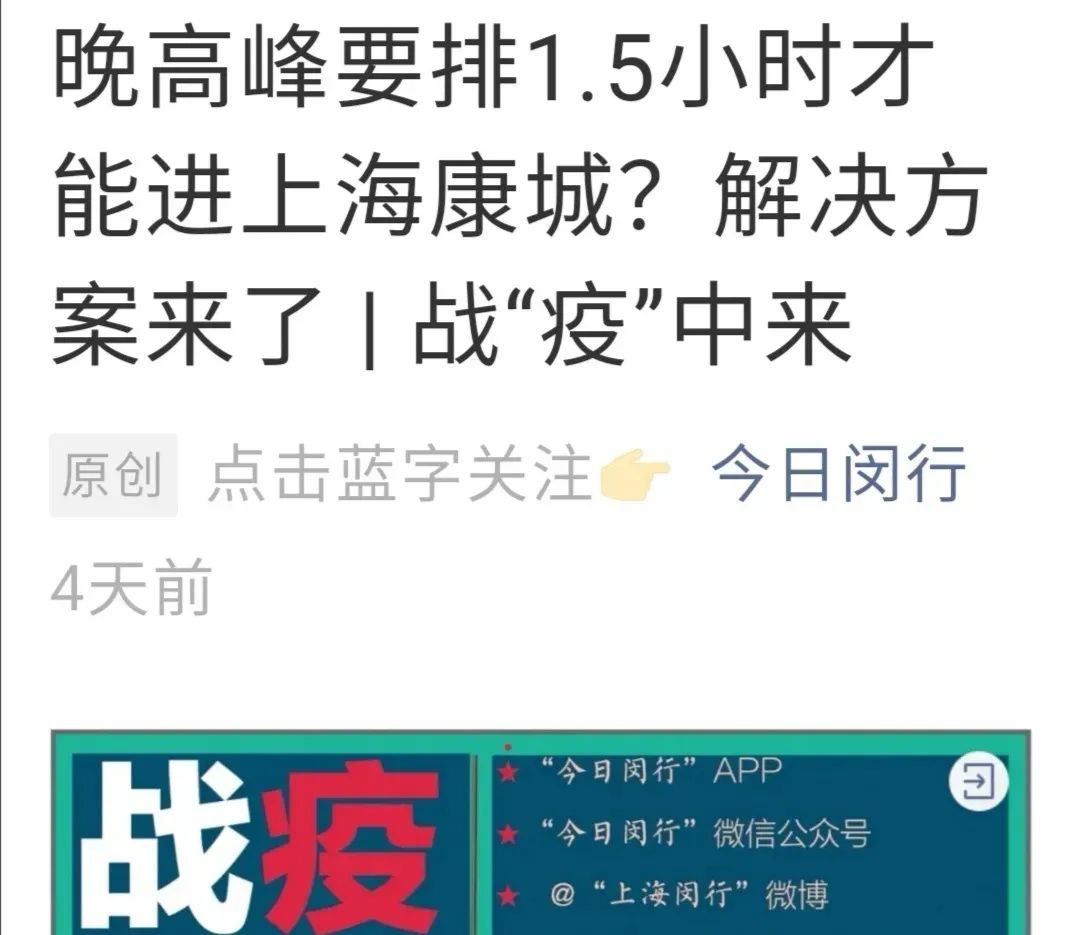 这大概是上海最魔幻的二手小区了 这大概是上海最魔幻的二手小区了