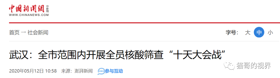 原创 | 中国的反击：一套犀利的组合拳