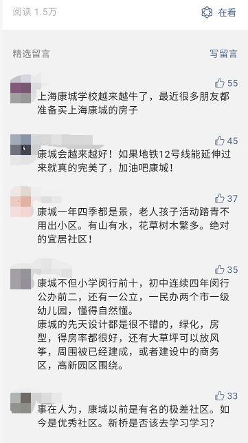 这大概是上海最魔幻的二手小区了