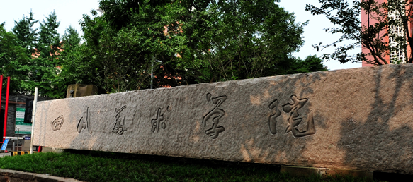 九大美院哪家强？王牌专业报考解析！