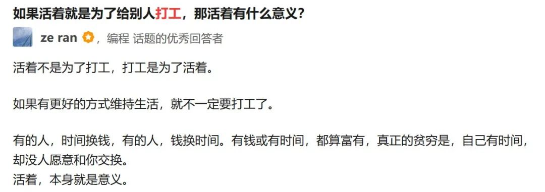 如何靠打工实现年薪百万? 如何靠打工实现年薪百万?