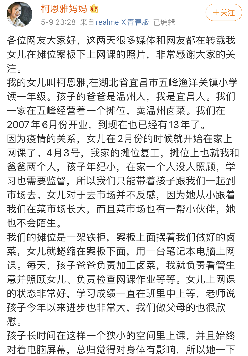 今天！我被一张温暖而残酷的照片感动哭了