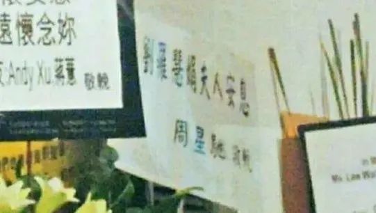 周星驰不婚原因曝光：她去世后，他开始白头