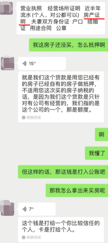 青木牌小数据告诉你,中国楼市的真实走势 青木牌小数据告诉你,中国楼市的真实走势