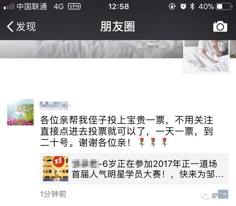 在中文互联网里，  豆瓣网友始終是股神秘力量