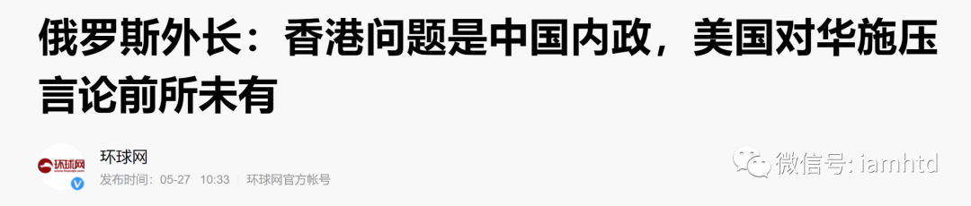 香港问题，我话已说完，谁赞成？谁反对？