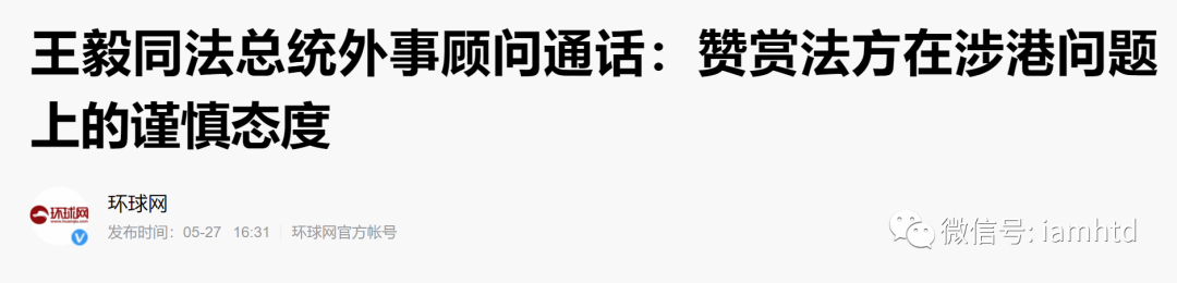 香港问题，我话已说完，谁赞成？谁反对？