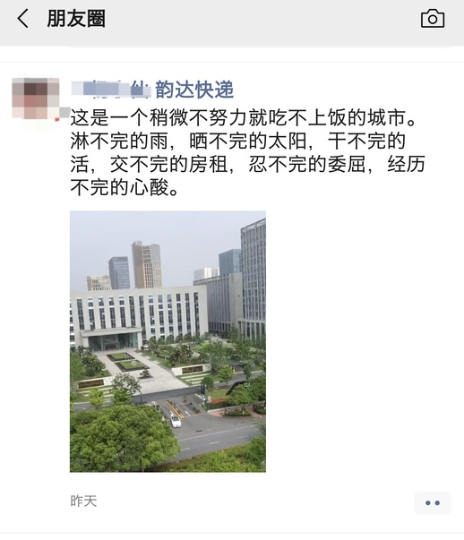 丰巢的野心，才刚刚开始