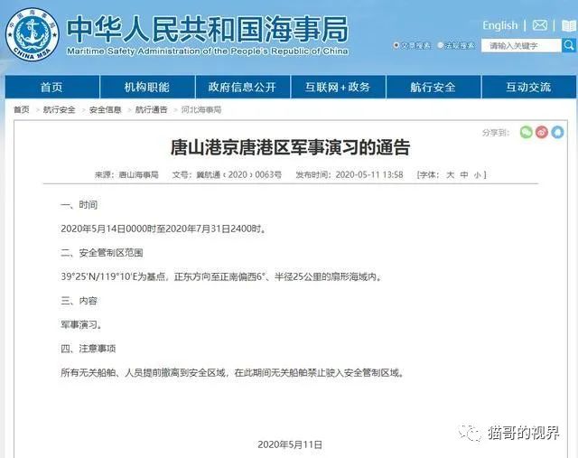原创 | 中国的反击：一套犀利的组合拳