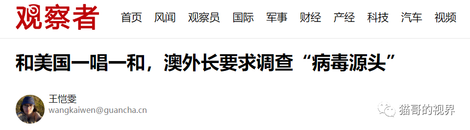 原创 | 中国的反击：一套犀利的组合拳
